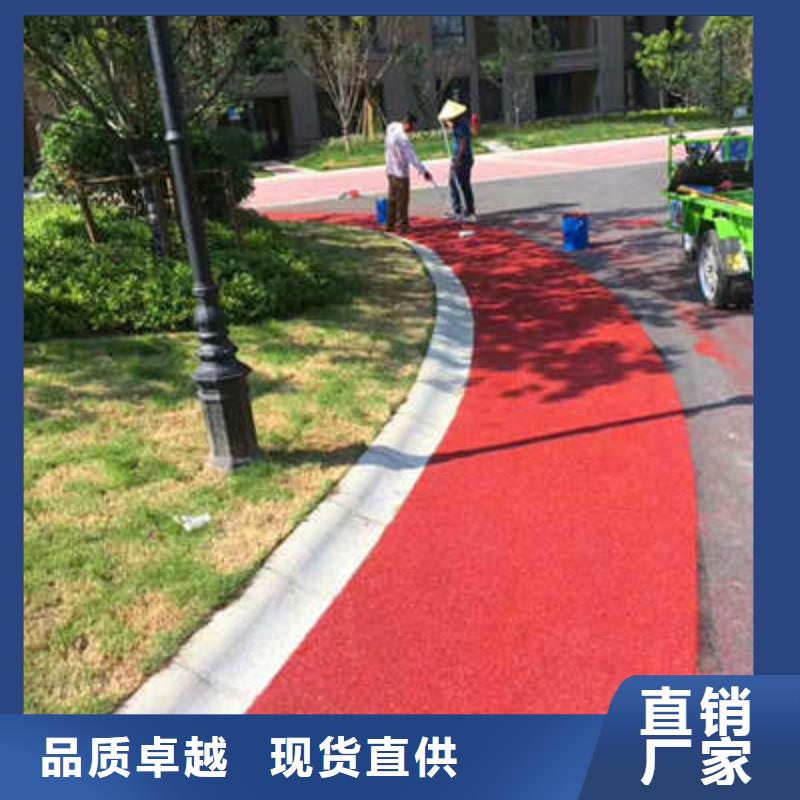 【防滑路面彩色透水混凝土准时交付】