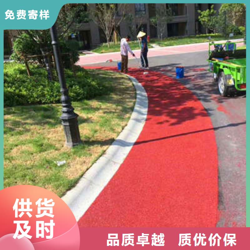 防滑路面彩色透水混凝土款式多样