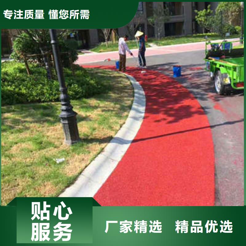 防滑路面艺术压模地坪核心技术