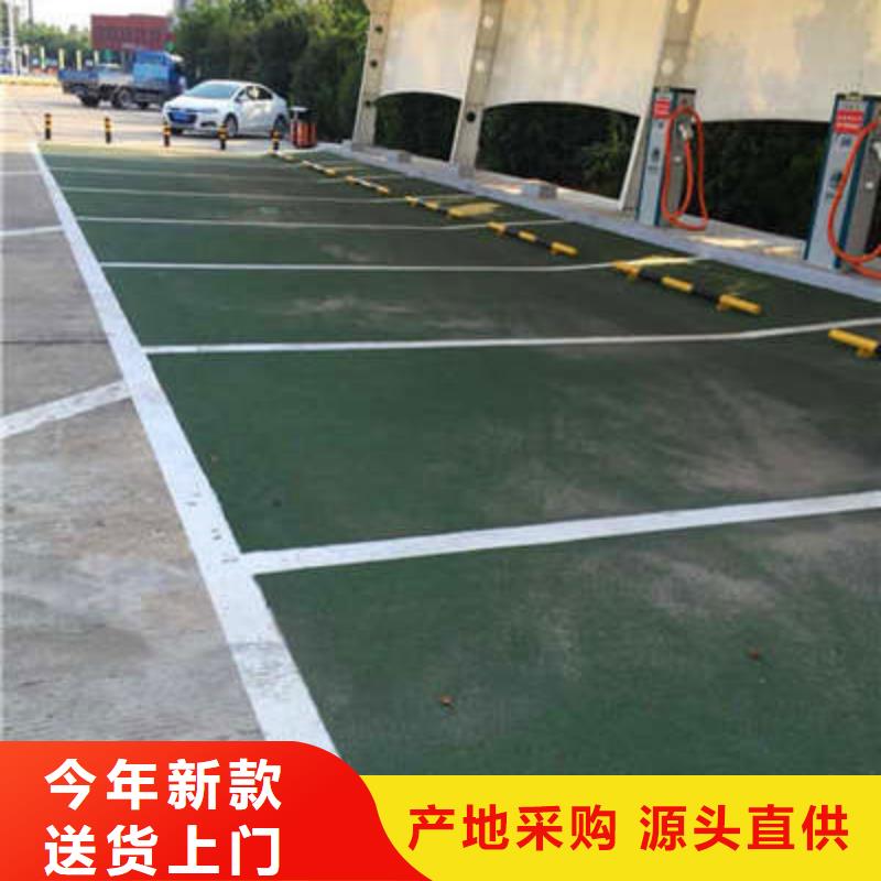 【防滑路面艺术压模地坪用心做品质】