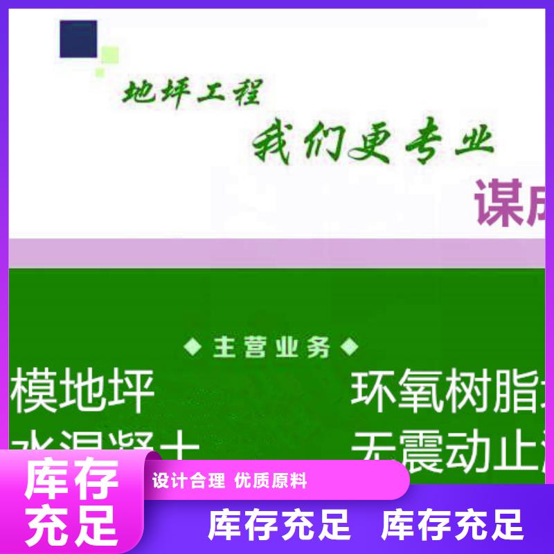 防滑路面,彩色环氧地坪漆超产品在细节