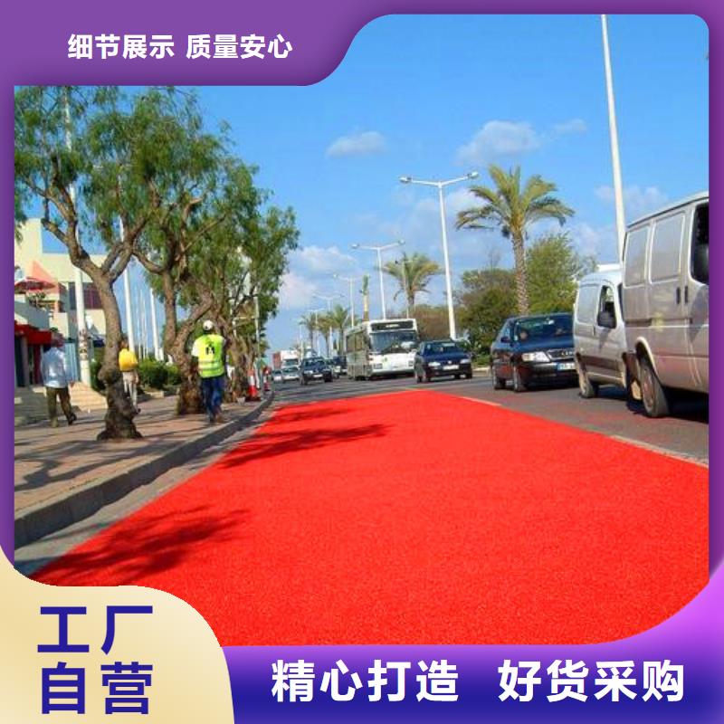 防滑路面艺术压模地坪货源直供