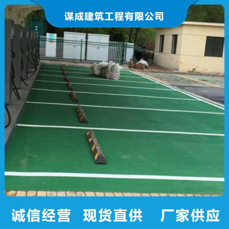 防滑路面彩色环氧地坪漆专心专注专业