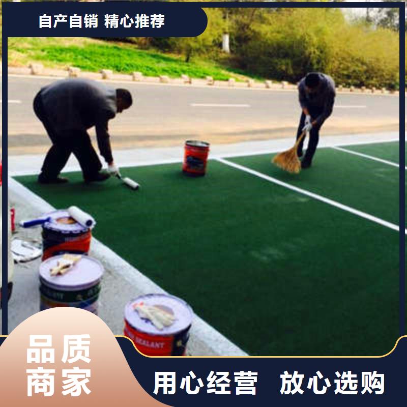 防滑路面-艺术压模地坪真正让利给买家