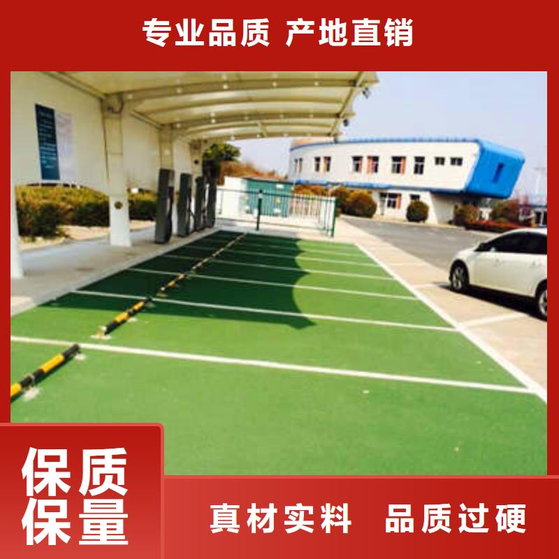 防滑路面-彩色透水混凝土实力商家供货稳定