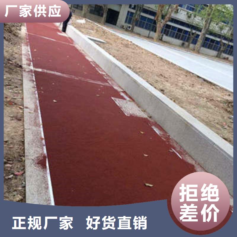 【防滑路面水泥压印地坪快速生产】