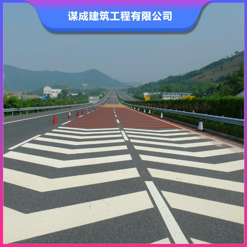 【防滑路面水泥压印地坪快速生产】