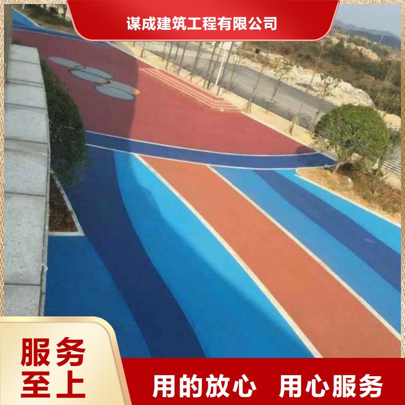 【透水彩色透水混凝土产地直供】