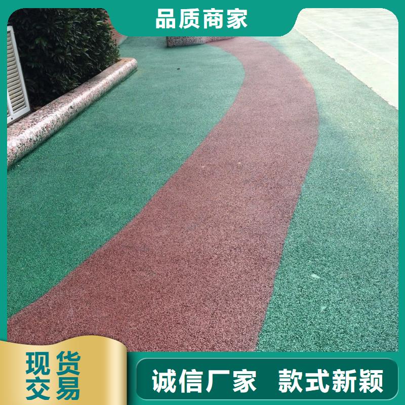 透水环氧树脂地坪定制零售批发