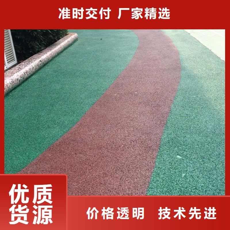 【透水】艺术压模地坪用心经营