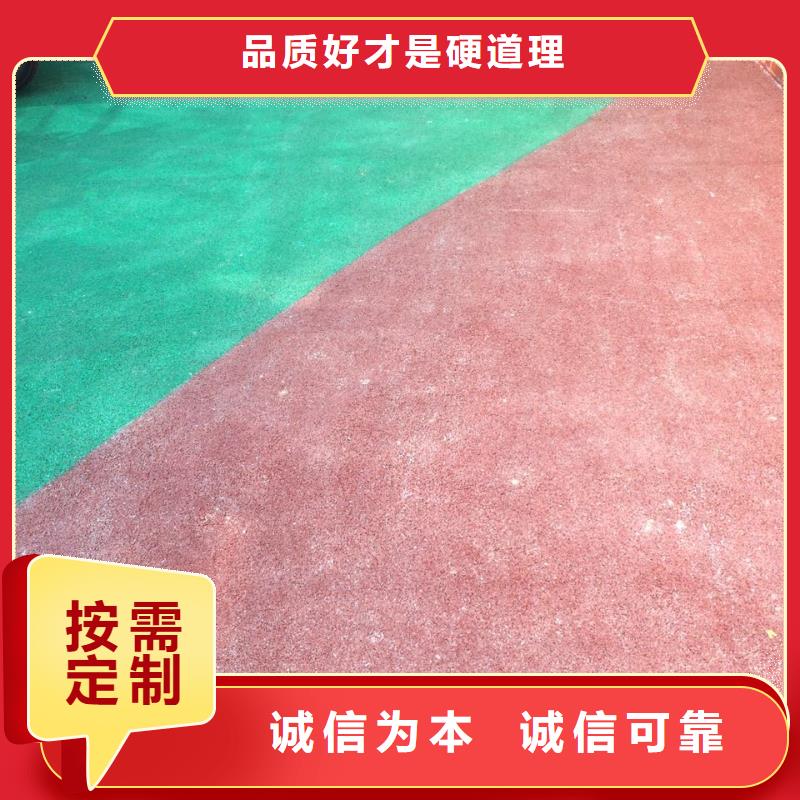 【透水】艺术压模地坪低价货源
