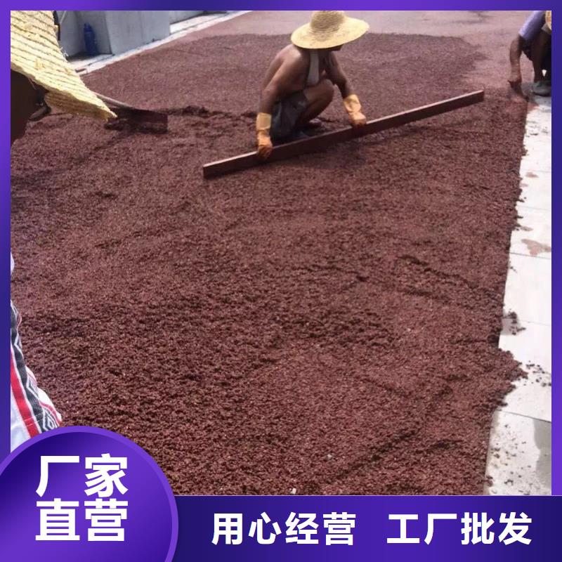 透水,艺术压模地坪真材实料加工定制