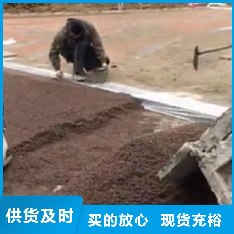【透水环氧树脂地坪源厂直接供货】