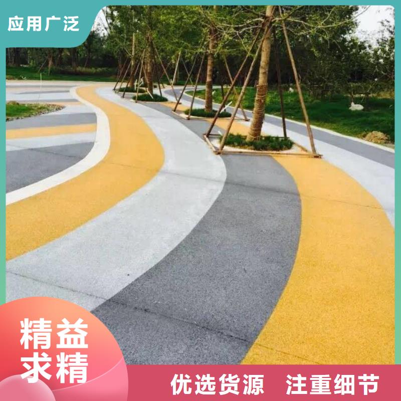 透水彩色混凝土压花地坪专业的生产厂家