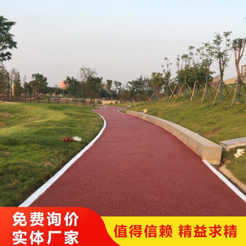 透水无震动止滑坡道现货充裕