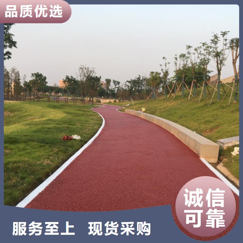 透水,艺术压模地坪采购