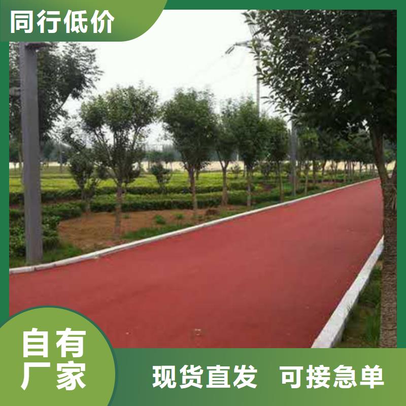 透水彩色压模地面重信誉厂家