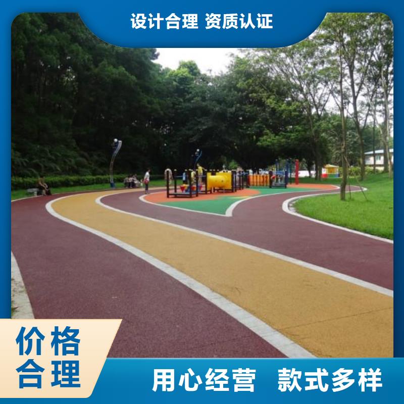 透水_无震动止滑坡道极速发货