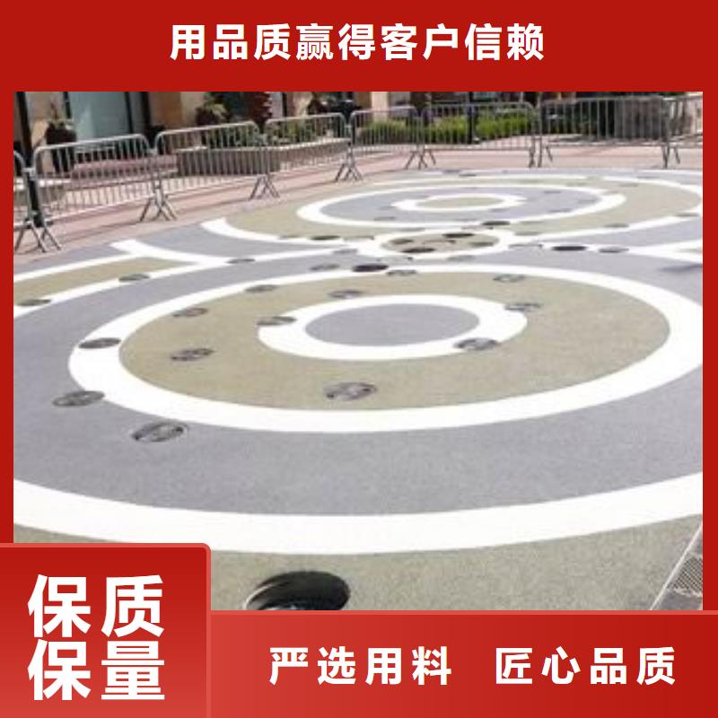 透水彩色混凝土压花地坪现货批发