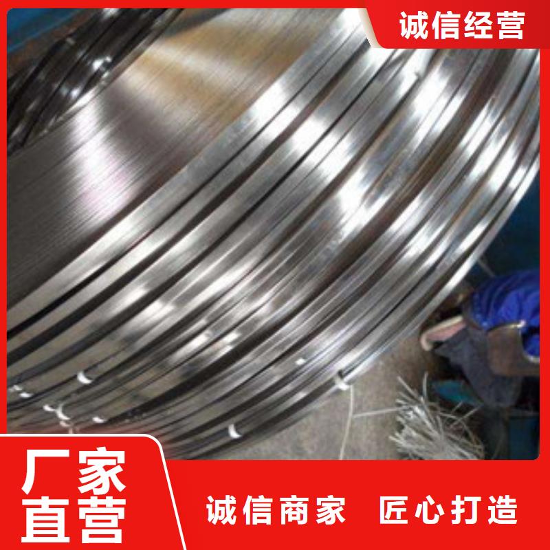 不锈钢带,精密丝当日价格