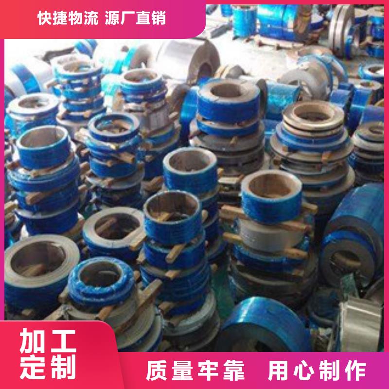 不锈钢带-不锈钢加工厂生产经验丰富