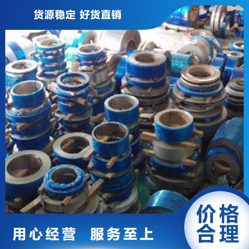 不锈钢带不锈钢丝定金锁价