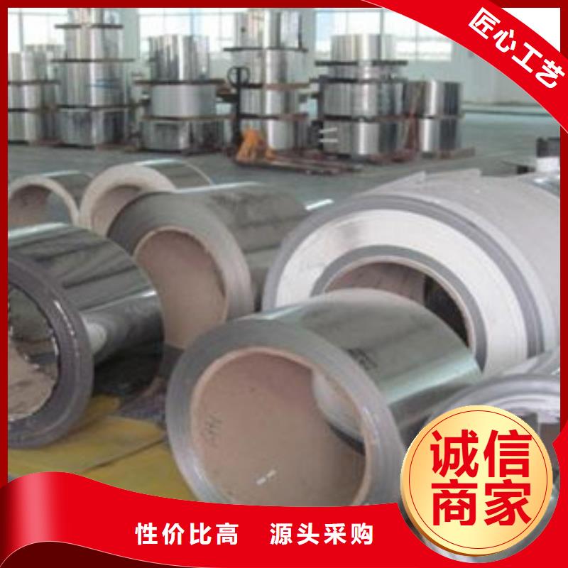 不锈钢带好产品价格低