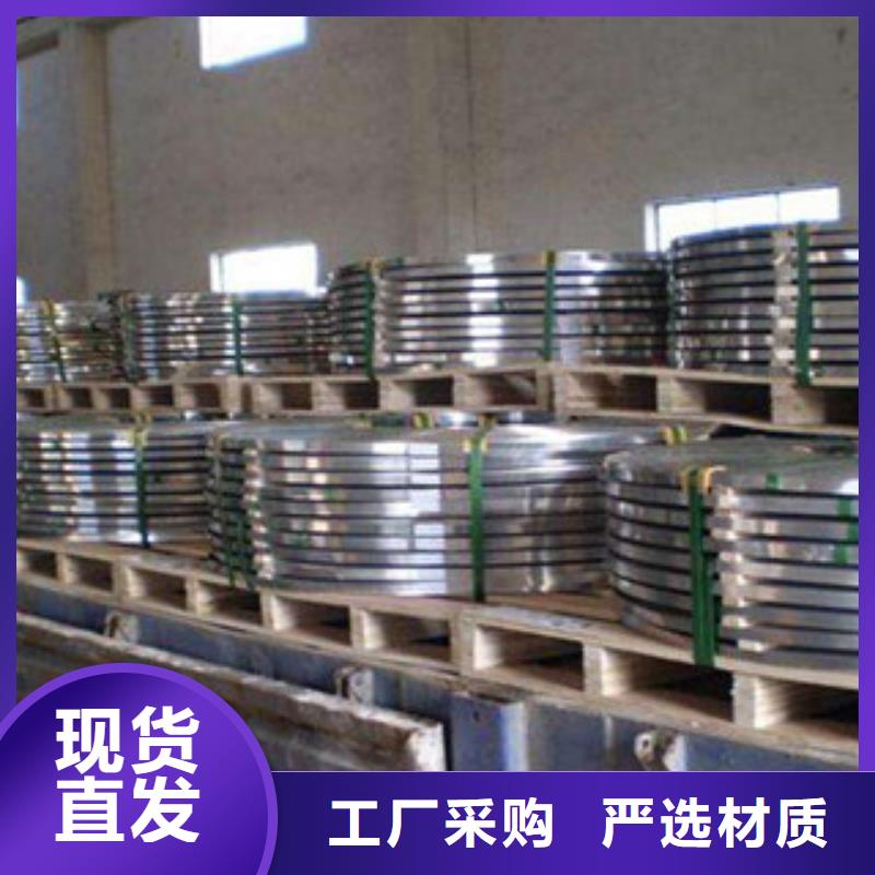 不锈钢带不锈钢复合板专注细节专注品质