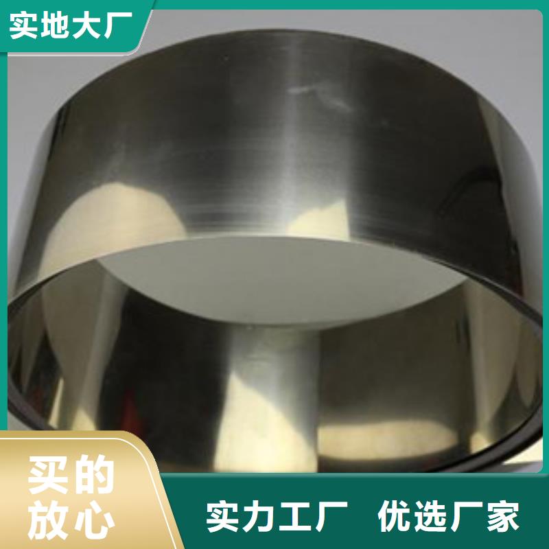 不锈钢带_不锈钢板价格大量现货供应