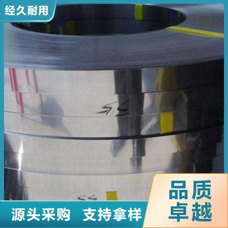 不锈钢带_不锈钢板价格大量现货供应