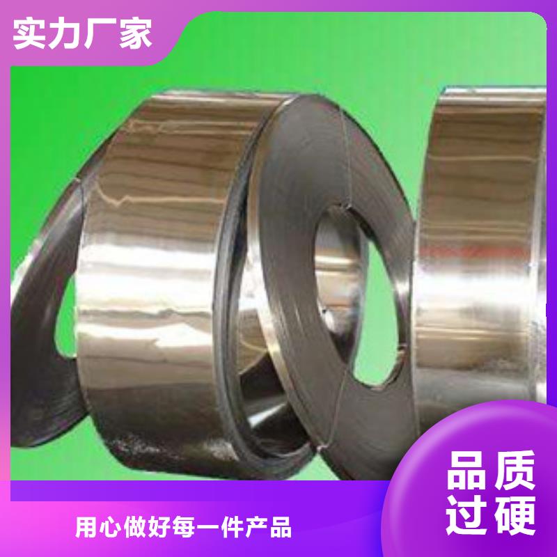 不锈钢带,精密丝厂家