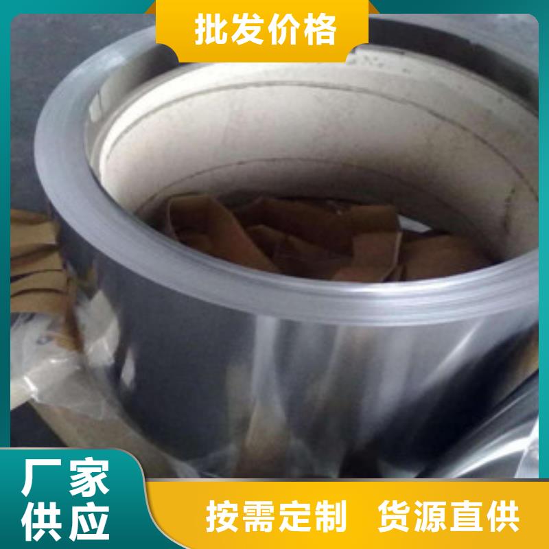 不锈钢带_【不锈钢丝】48小时发货