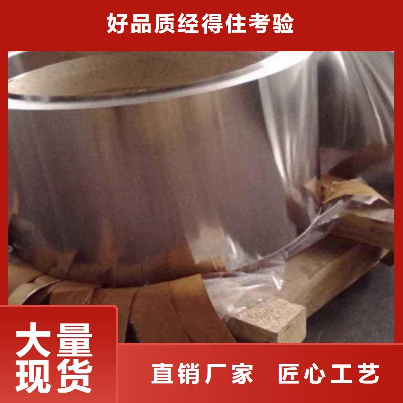 不锈钢带好产品价格低