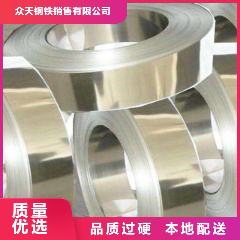 不锈钢带,不锈钢复合板制造厂家