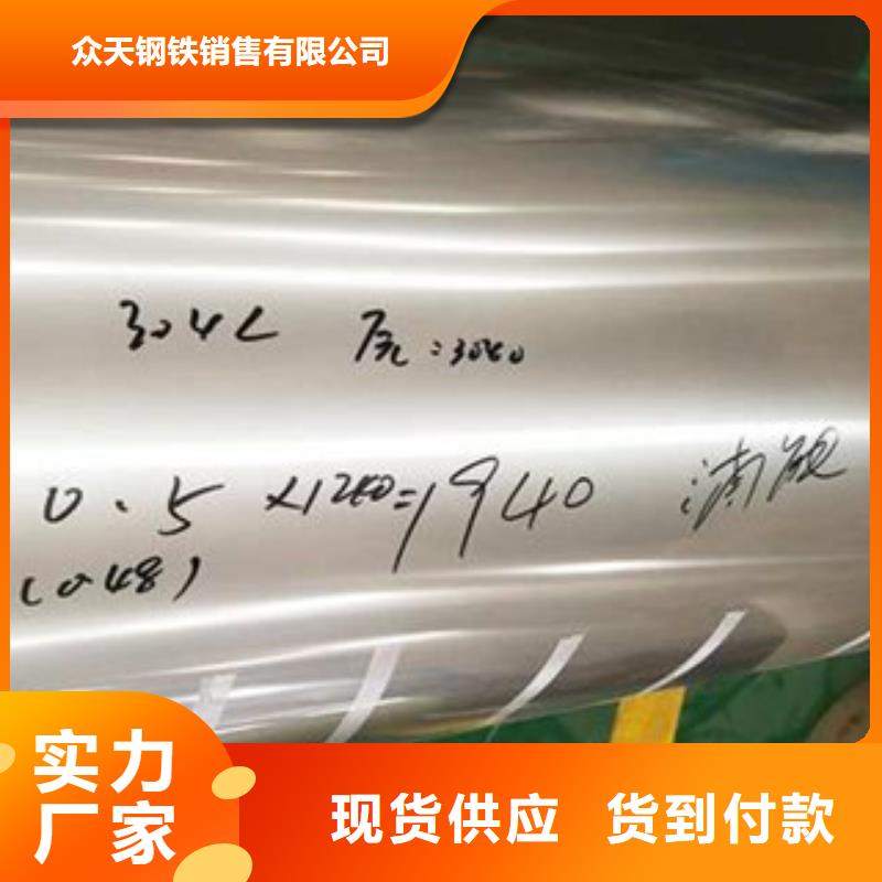 【不锈钢带软钛不锈钢丝厂家批发价】