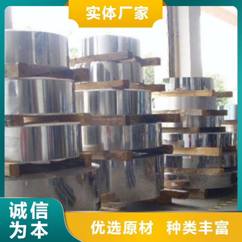 【不锈钢带软钛不锈钢丝厂家批发价】