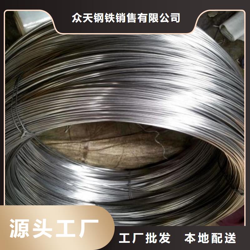 不锈钢丝供应性价比高<巨朗>优质货源