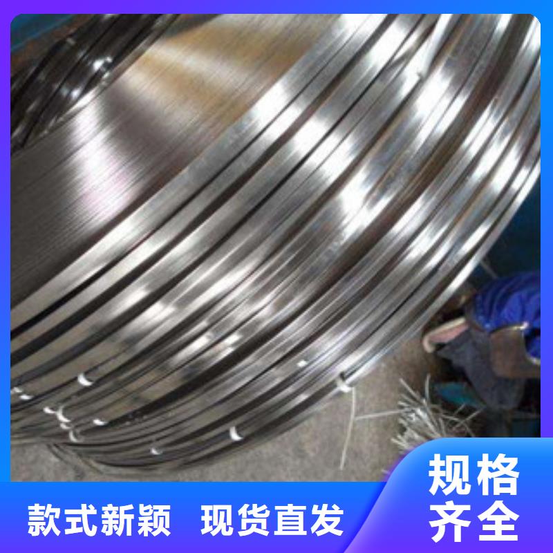 【不锈钢带】_钢丝现货充足量大优惠