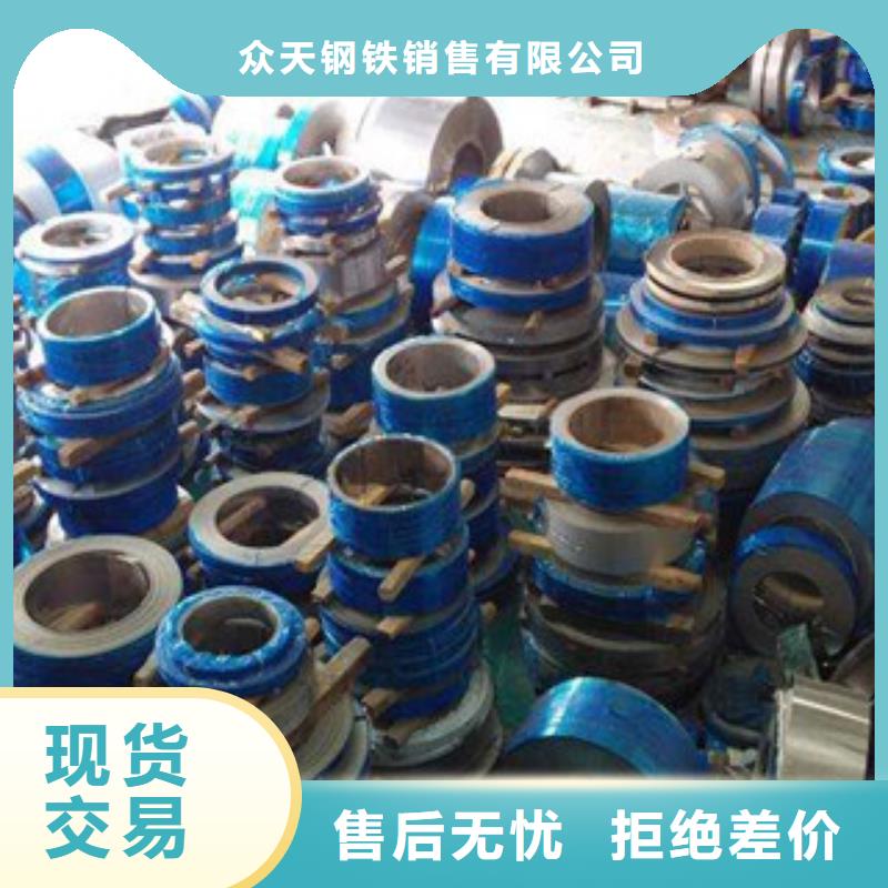 不锈钢带不锈钢板生产厂家工厂价格