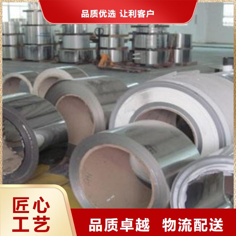 不锈钢带不锈钢丝大品牌值得信赖