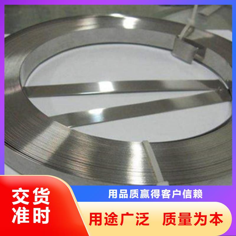 不锈钢带不锈钢板生产厂家工厂价格