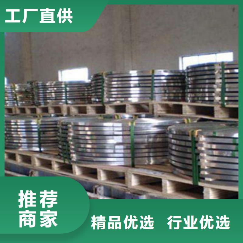 不锈钢带不锈钢丝供您所需