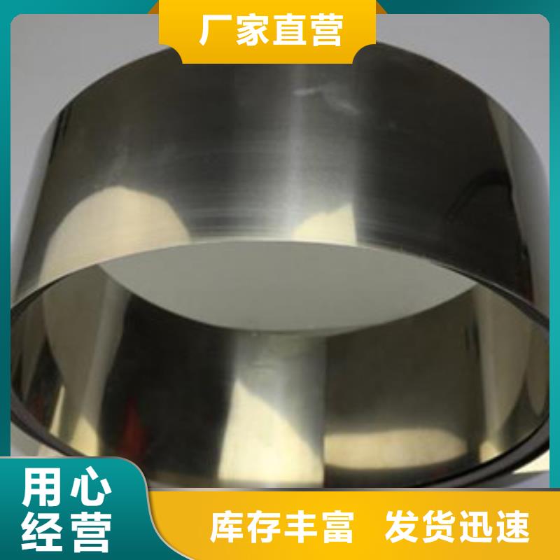 不锈钢带不锈钢丝质量三包