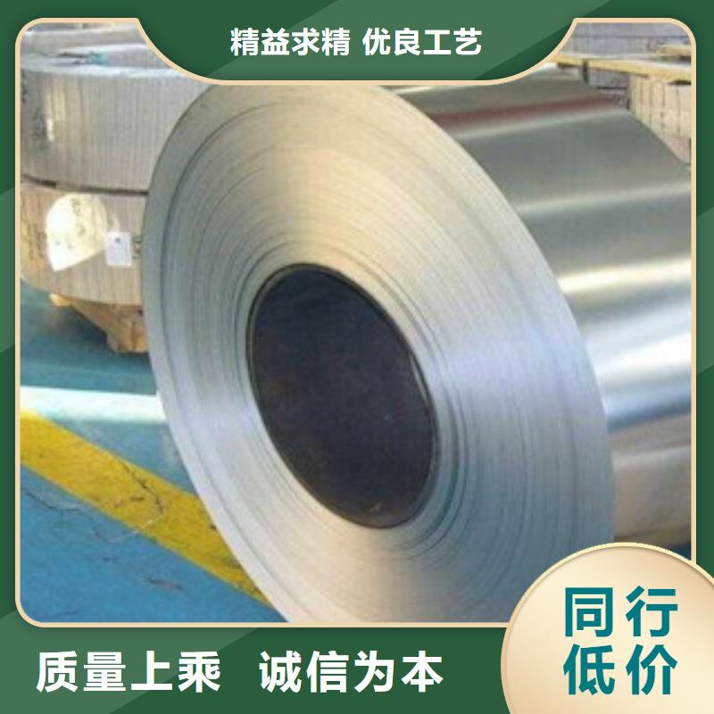 不锈钢带不锈钢板生产厂家工厂价格