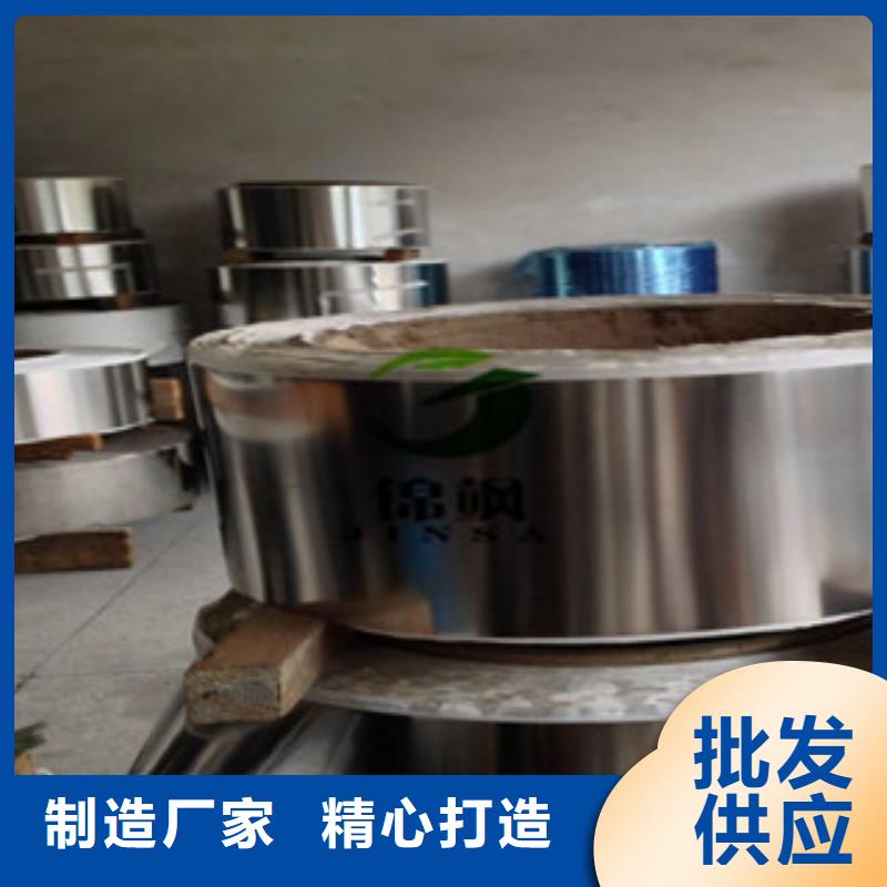 不锈钢带常年供应