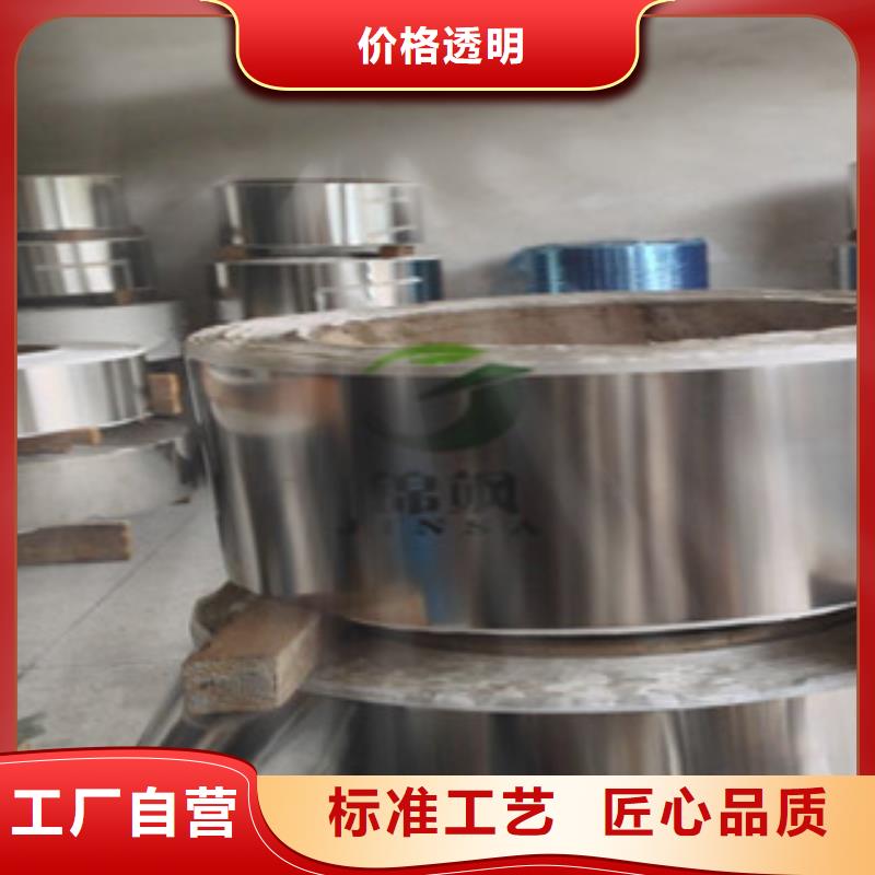 不锈钢带不锈钢丝质量三包