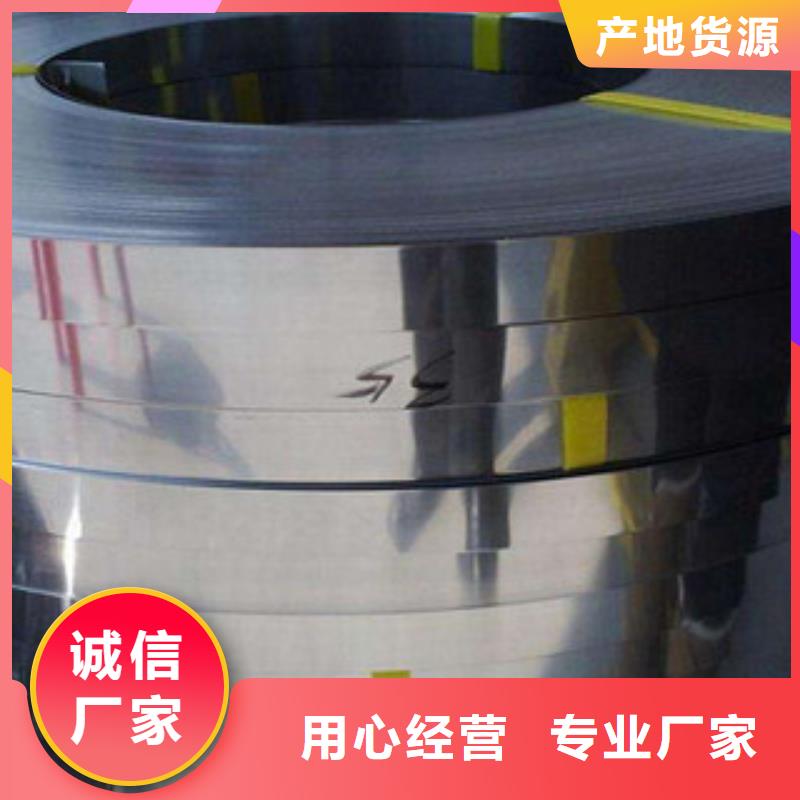 不锈钢带不锈钢丝供您所需