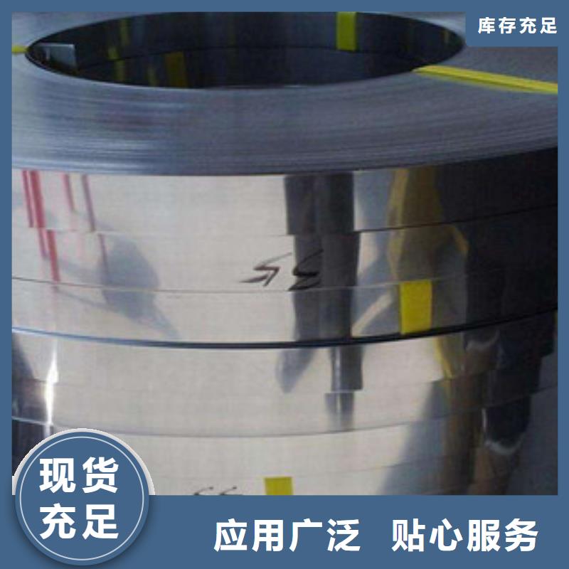 不锈钢带软钛不锈钢丝用心做好细节