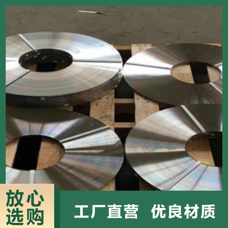 不锈钢带常年供应