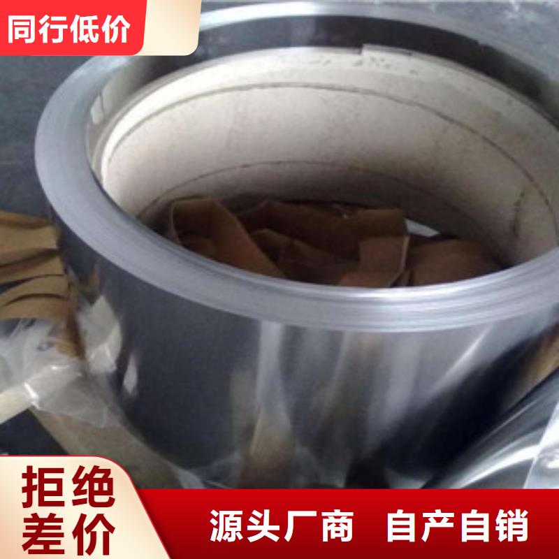 不锈钢带_软钛不锈钢丝优质货源